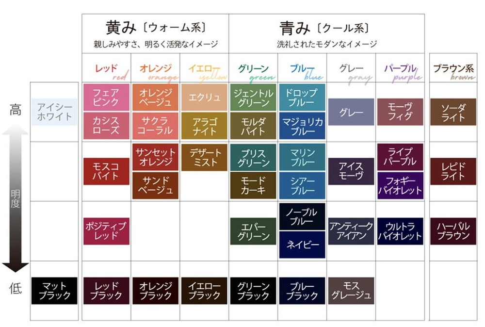 40色以上の中から、髪色やメイク、お顔立ちに合わせて