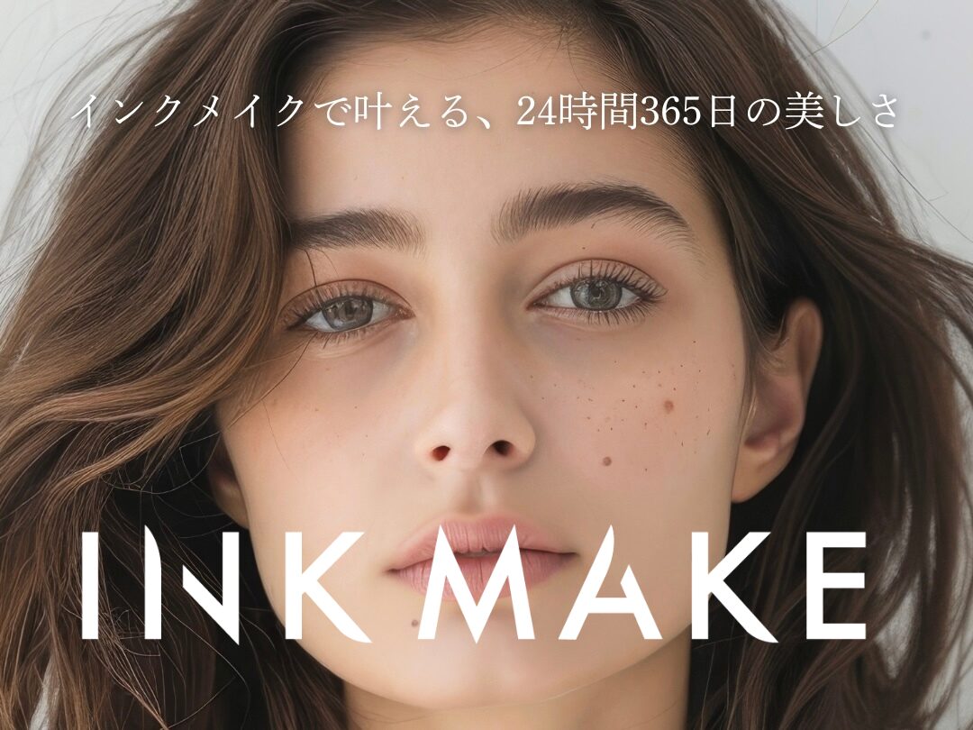 INK MAKE