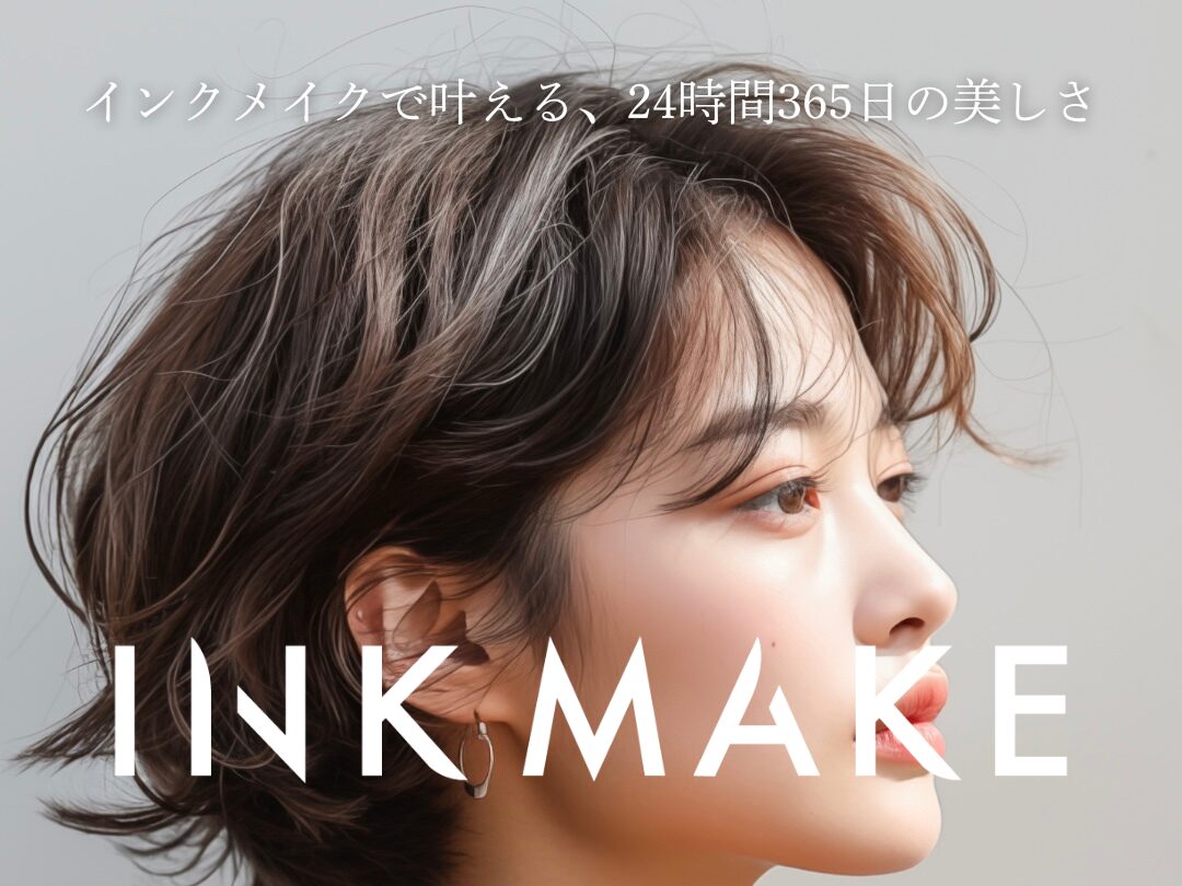 INK MAKE
