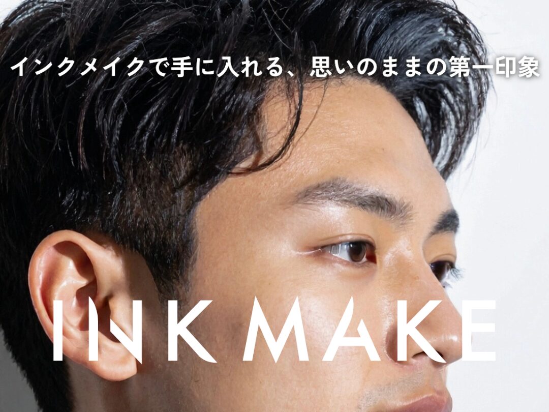 INK MAKE